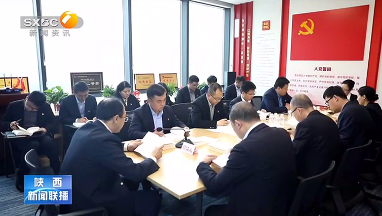 陕西新闻联播报道陕煤集团在主题教育中开展集中读书活动